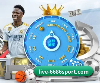 6686 APP 深度功能